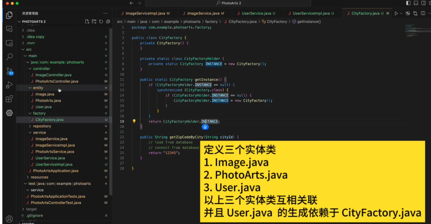 腾讯云AI代码助手插图