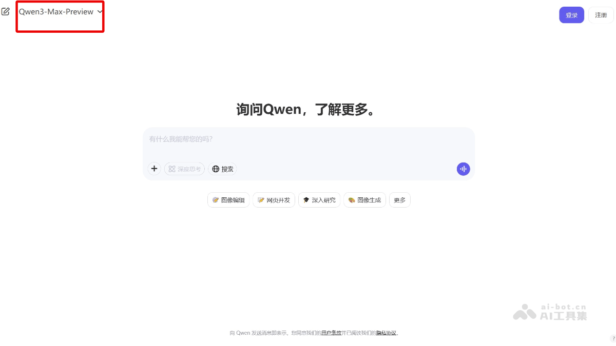Qwen3-Max-Preview – 阿里通义推出的最新旗舰模型插图