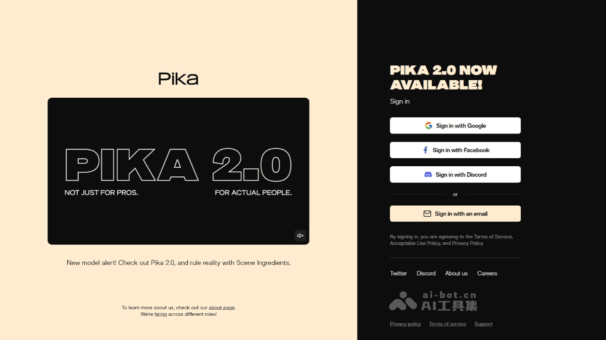 Pika 2.0 – Pika Labs推出的新版AI视频生成工具插图