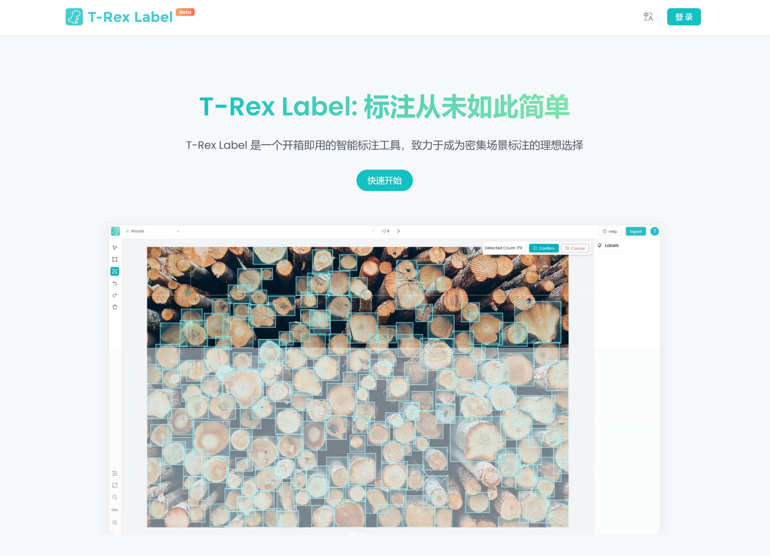 T-Rex Label插图
