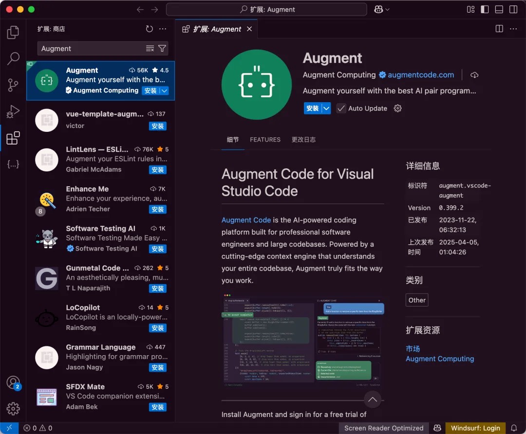 Augment Code插图1