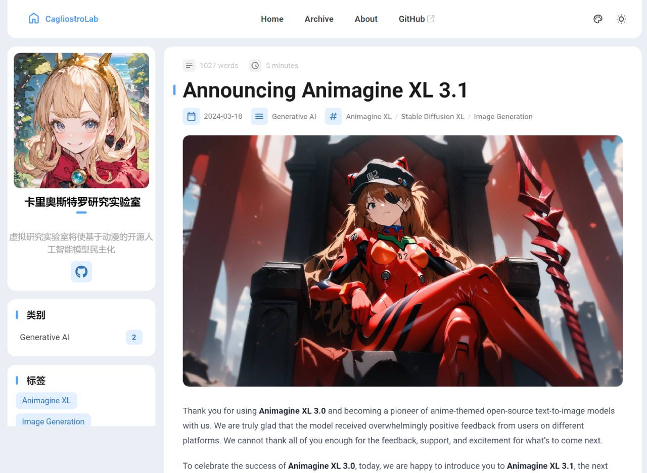 Animagine XL 3.1插图