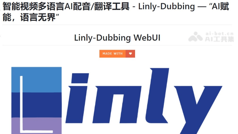 15个AI视频翻译工具和软件，自动配音生成全球任意语言插图11