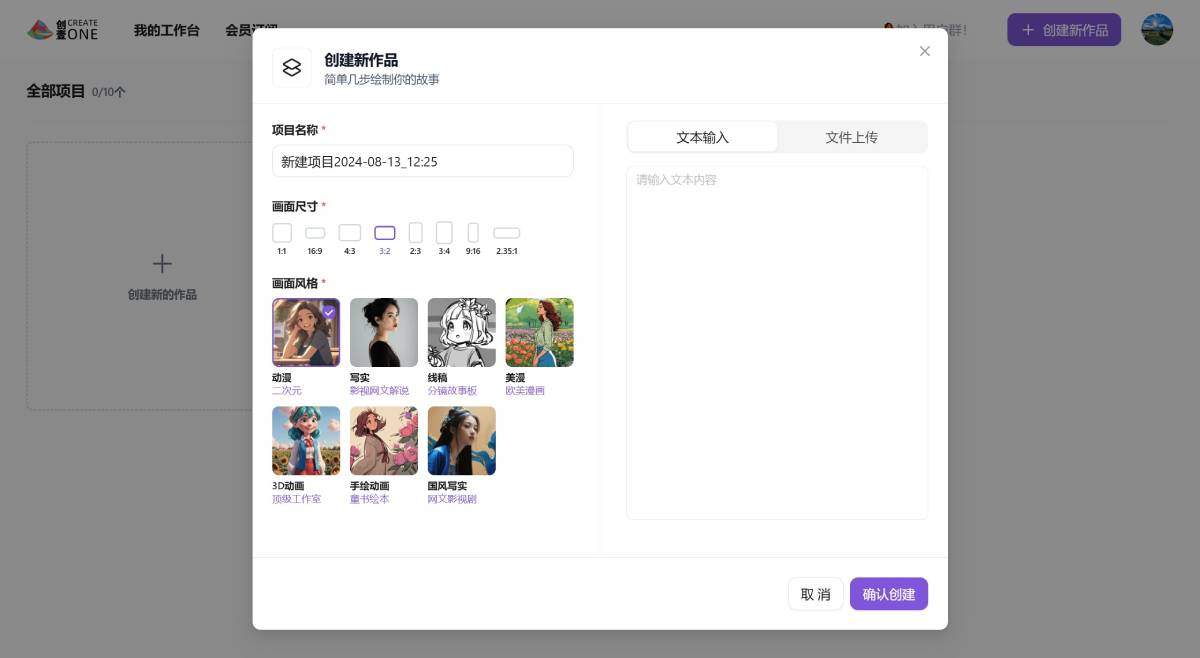 OneStory.Art插图1