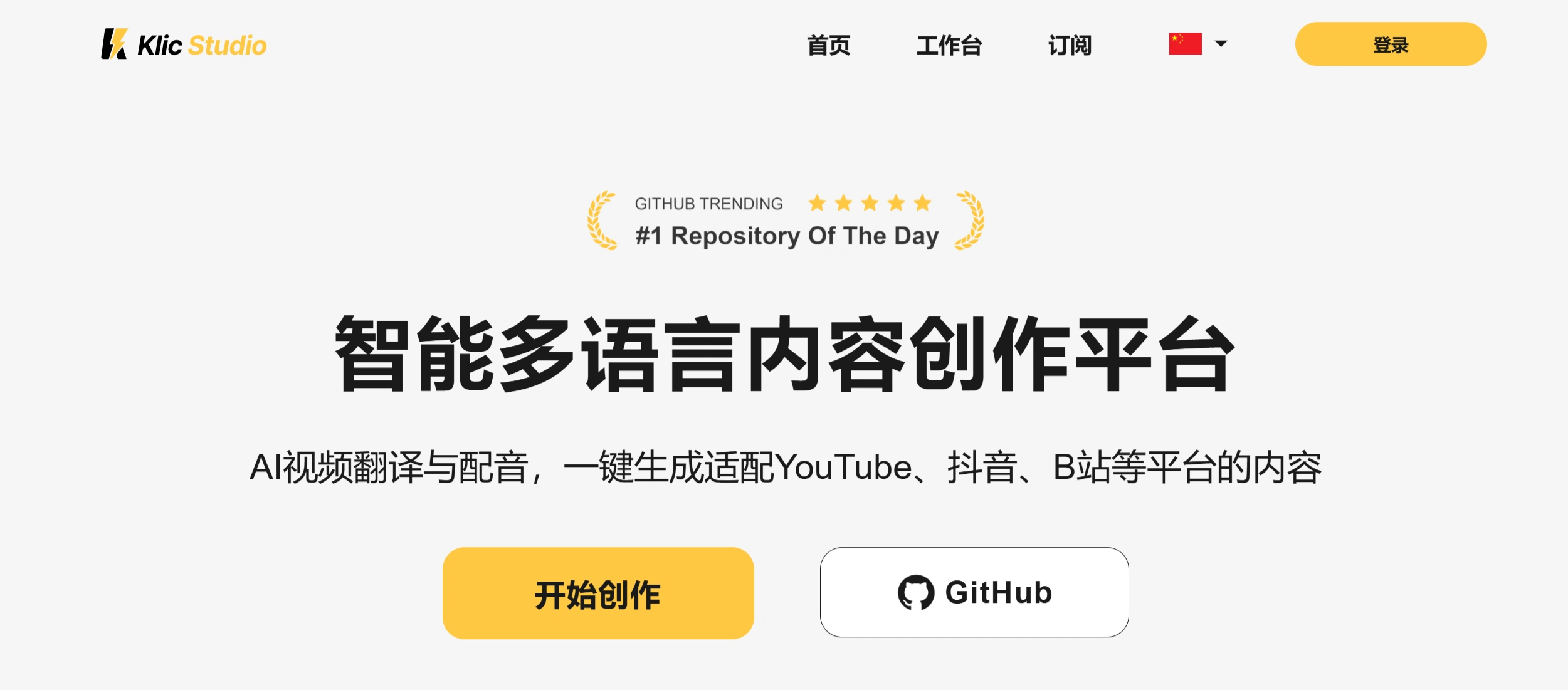 Klic Studio插图