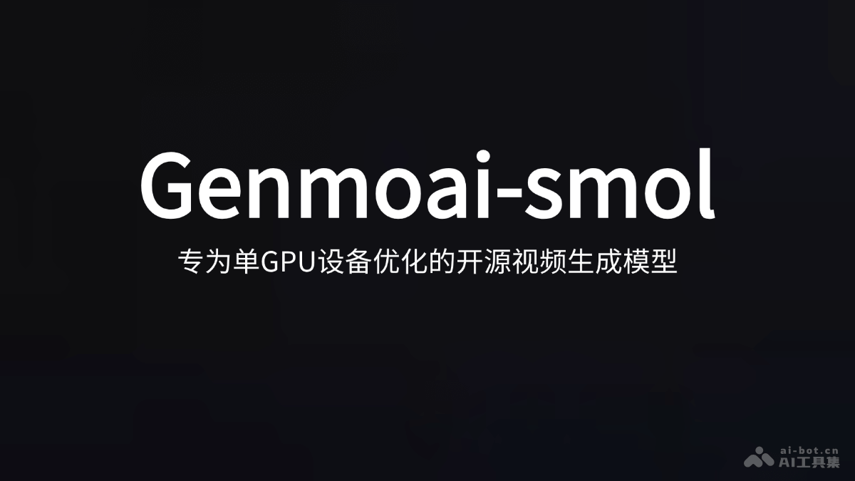 Genmoai-smol – 对单GPU设备优化的开源AI视频生成模型插图