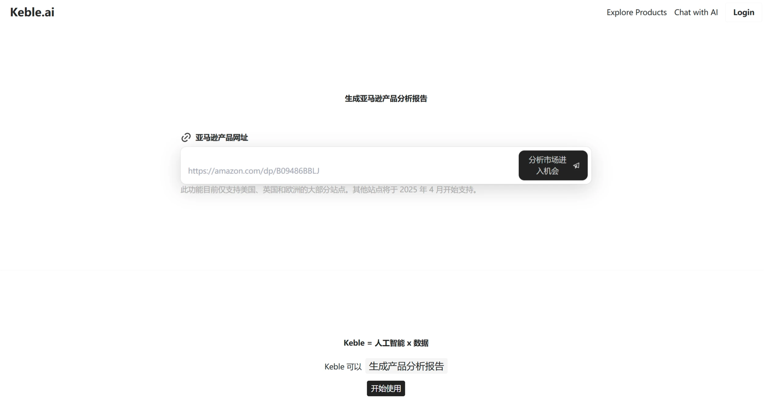 Keble.AI插图