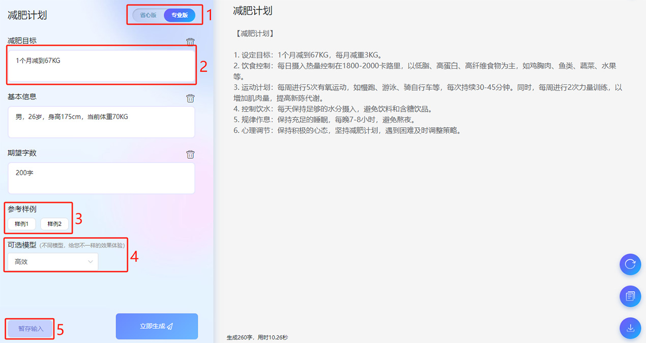 小码文书插图1