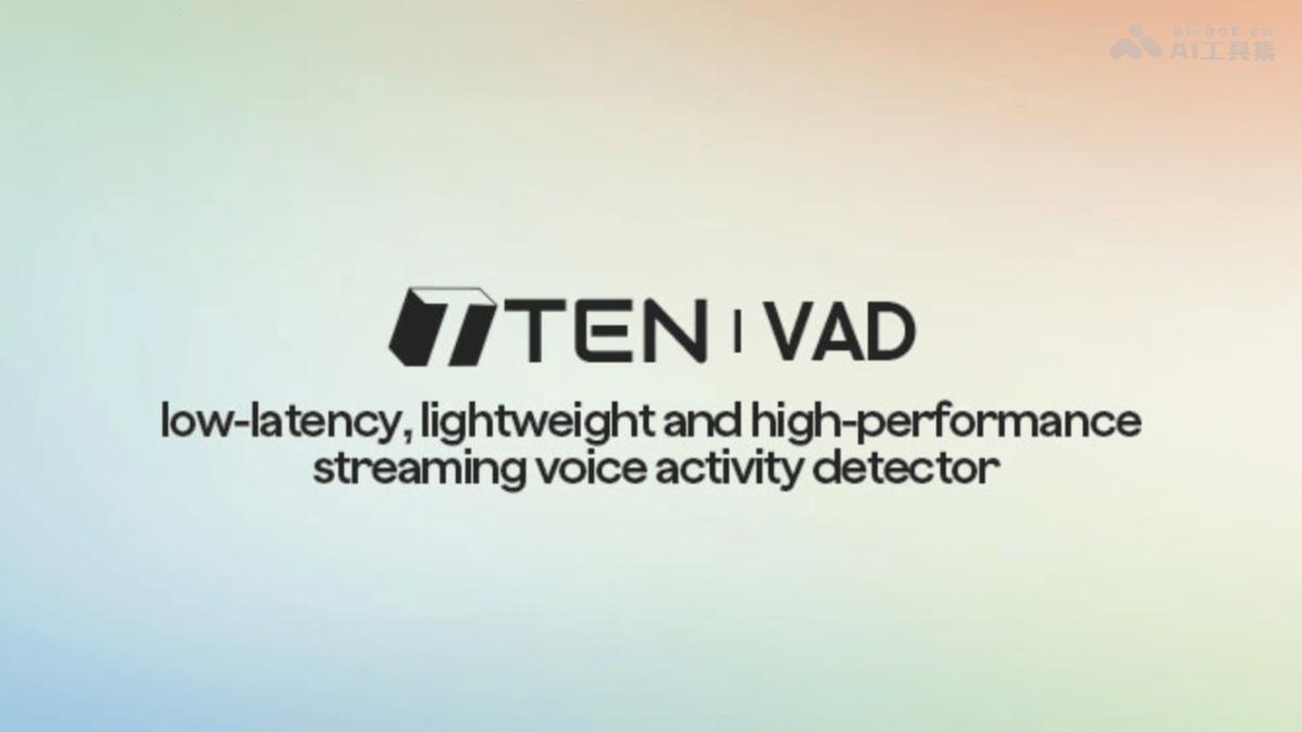 TEN VAD – AI实时语音活动检测系统，低延迟、轻量级、高精度插图