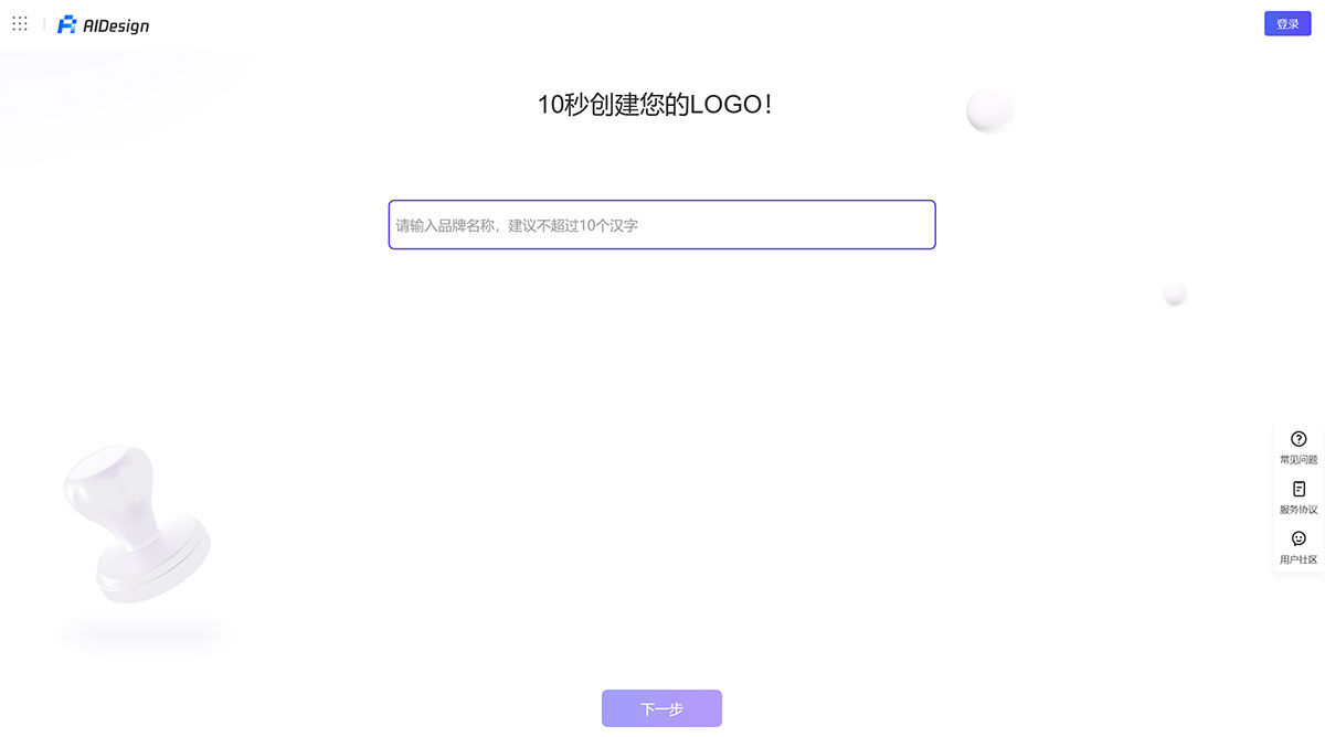 AIDesign插图