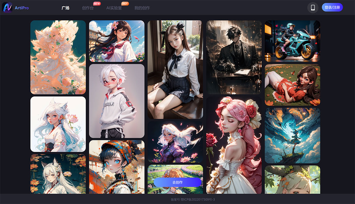 ArtiPro插图