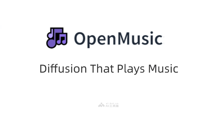 OpenMusic – 基于 QA-MDT 的开源高质量文生音乐模型插图
