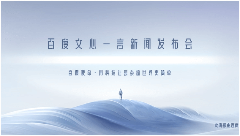 ChatGPT的同类软件：11个国内外类似ChatGPT的工具插图7
