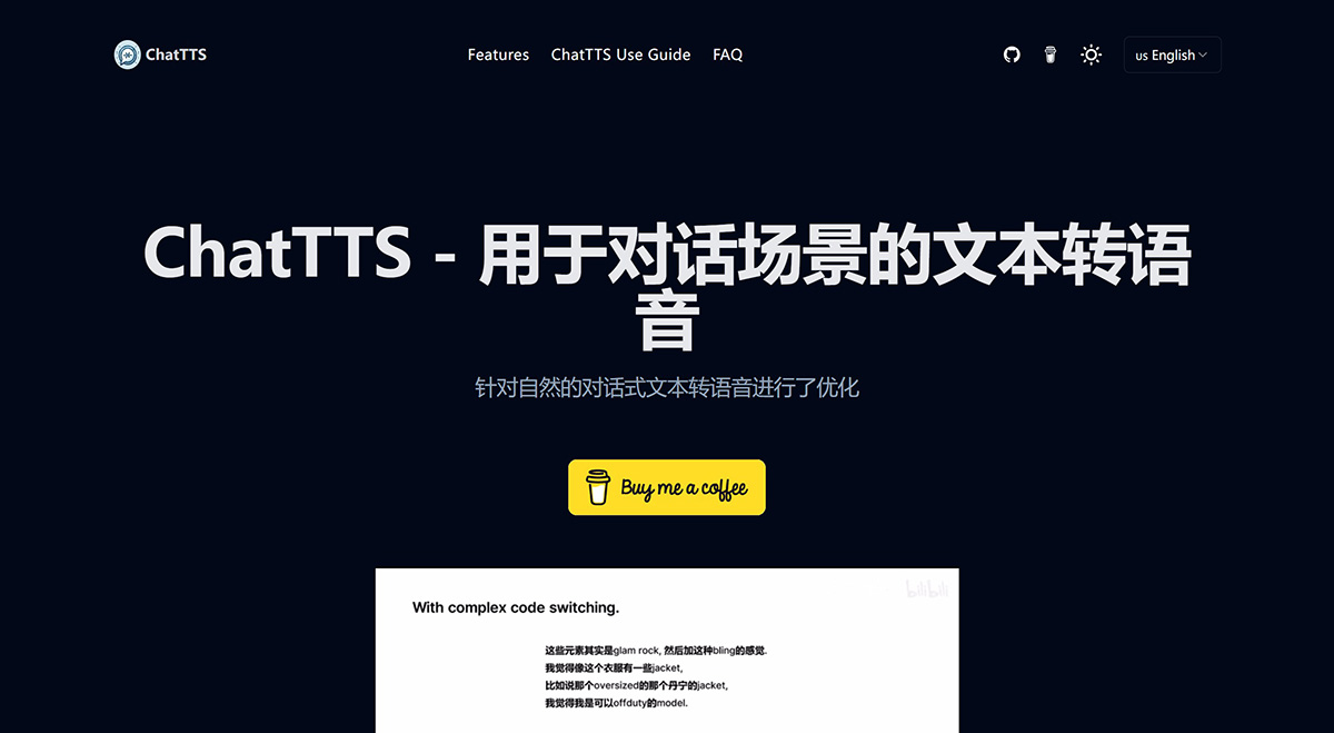 ChatTTS插图