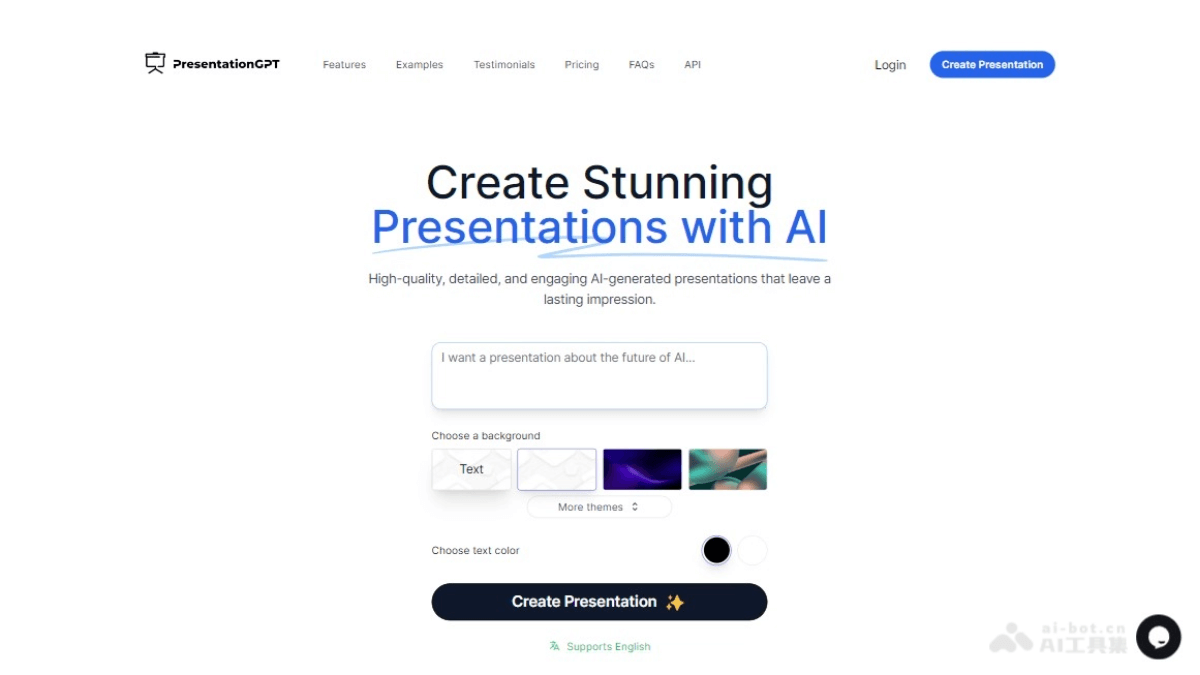 PresentationGPT – AI演示文稿生成工具，提供主题快速生成演示文稿插图