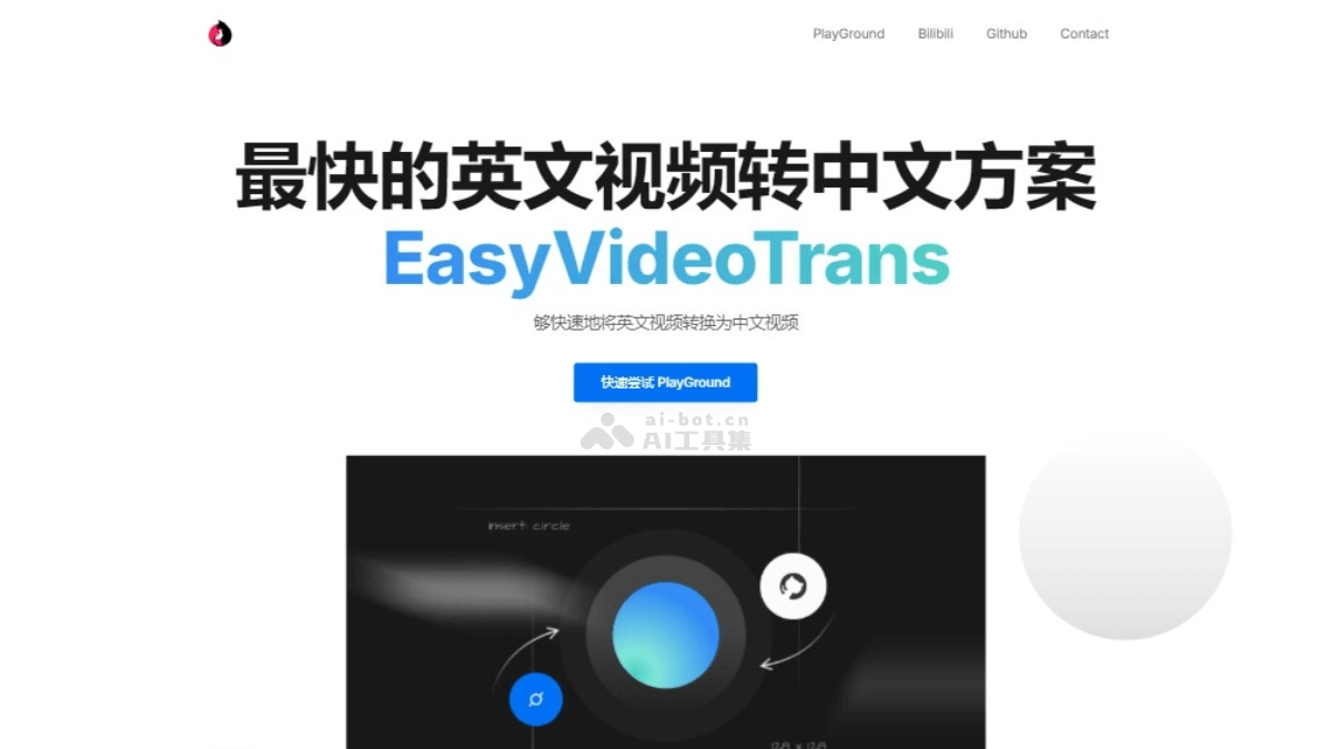 15个AI视频翻译工具和软件，自动配音生成全球任意语言插图6