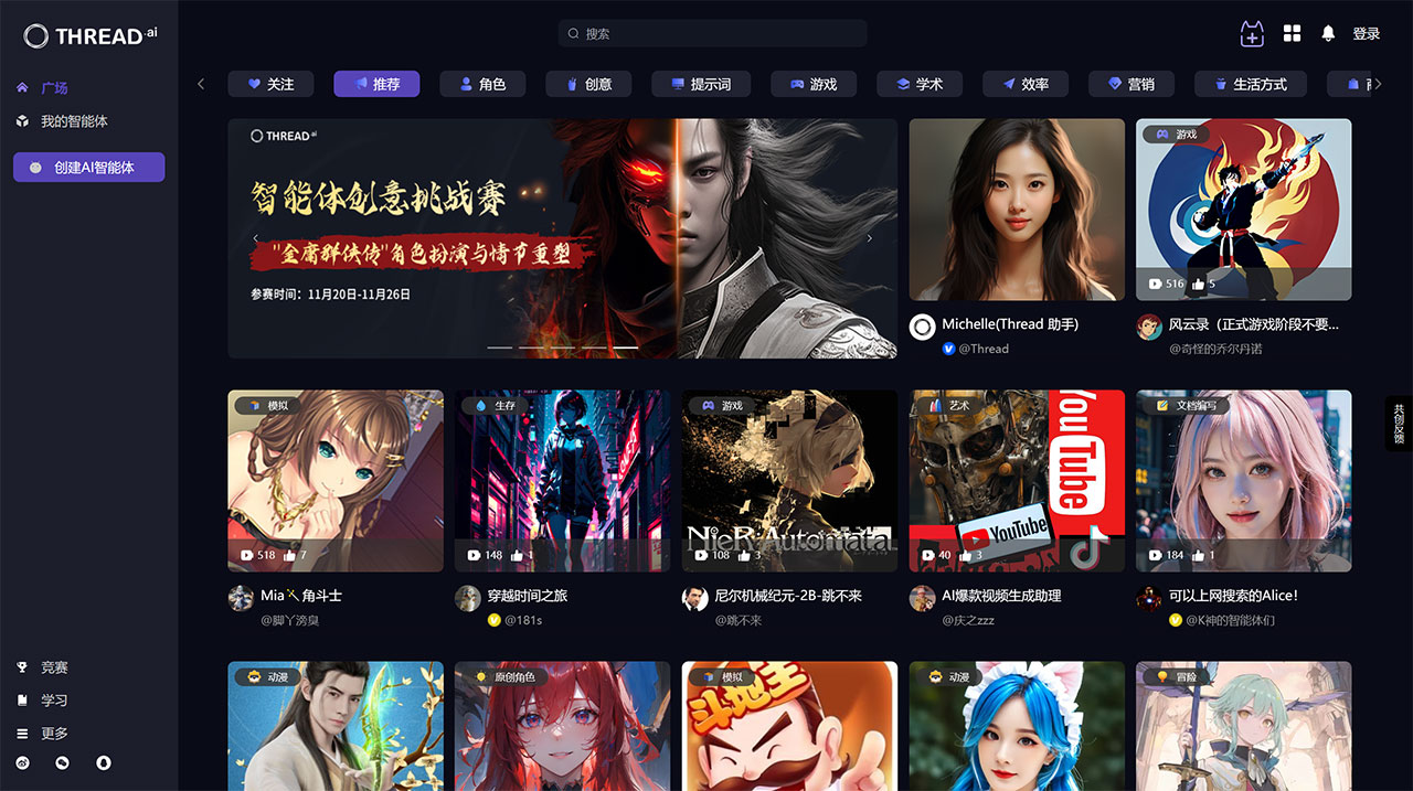 THREAD.ai插图 THREAD.ai插图