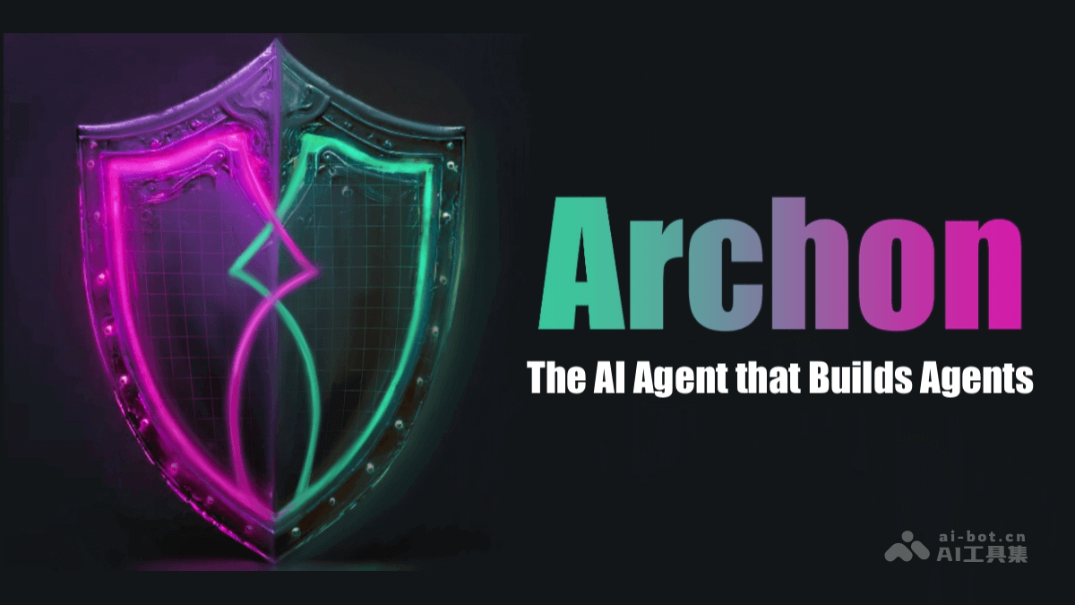 Archon – 开源 AI 智能体框架，自主生成代码构建 AI 智能体插图