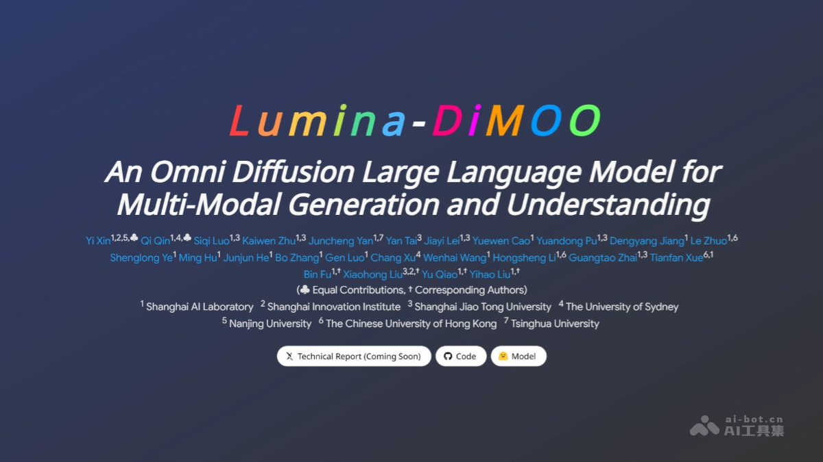 Lumina-DiMOO – 上海AI Lab推出的多模态生成与理解模型插图