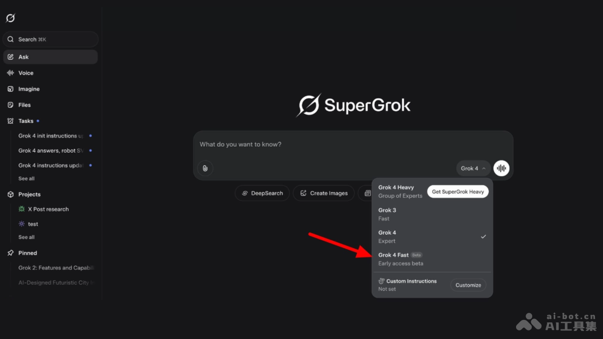 Grok 4 Fast – xAI推出的快速版AI模型插图