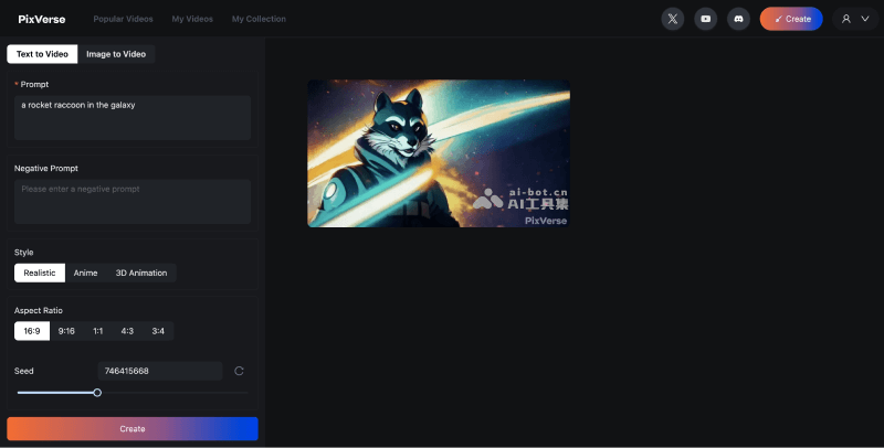 PixVerse – 免费高清的AI视频生成工具插图1