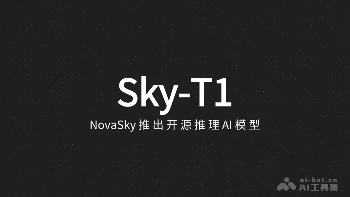 Sky-T1 – NovaSky 开源的推理 AI 模型，可从零开始复现该模型插图