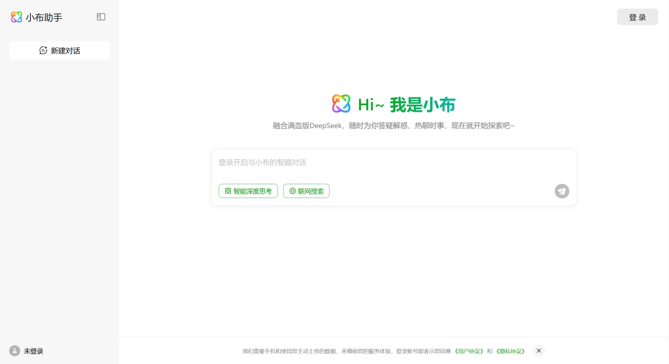OPPO小布助手网页版插图