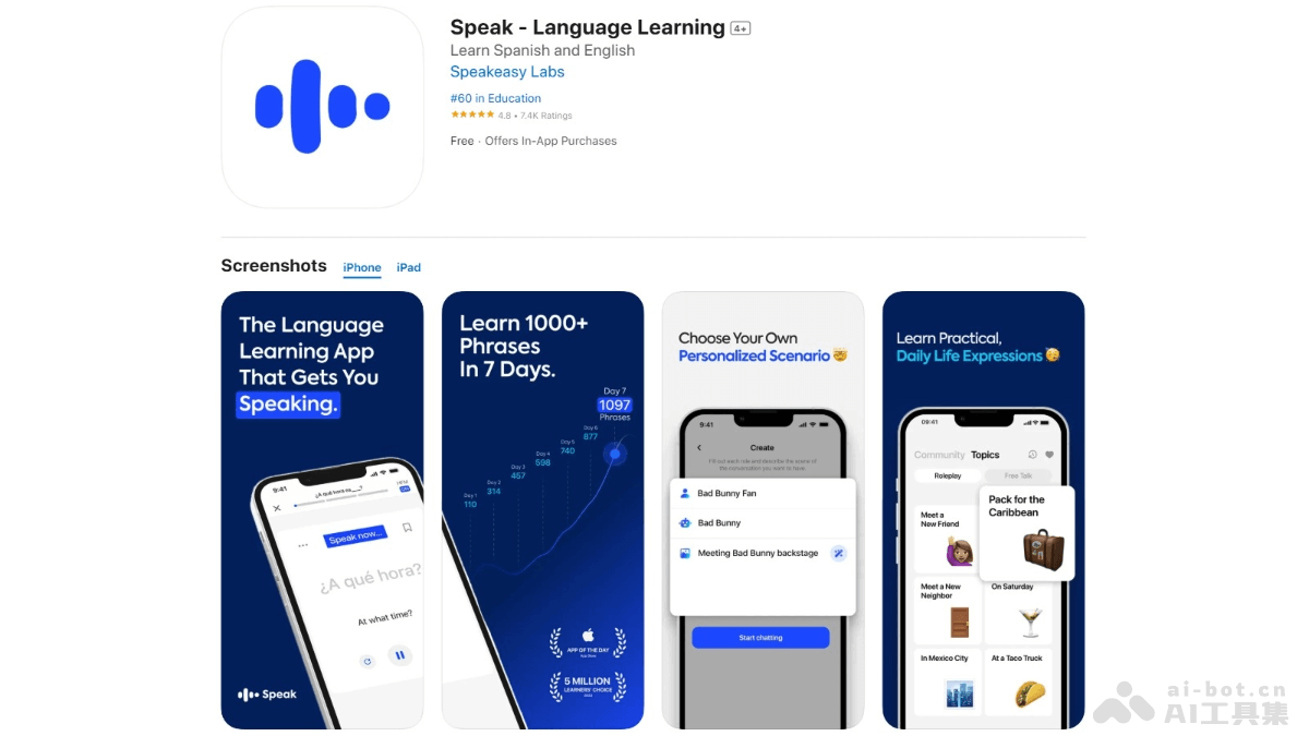 Speak APP – AI英语学习应用，与AI实时互动模拟真实口语对话场景插图