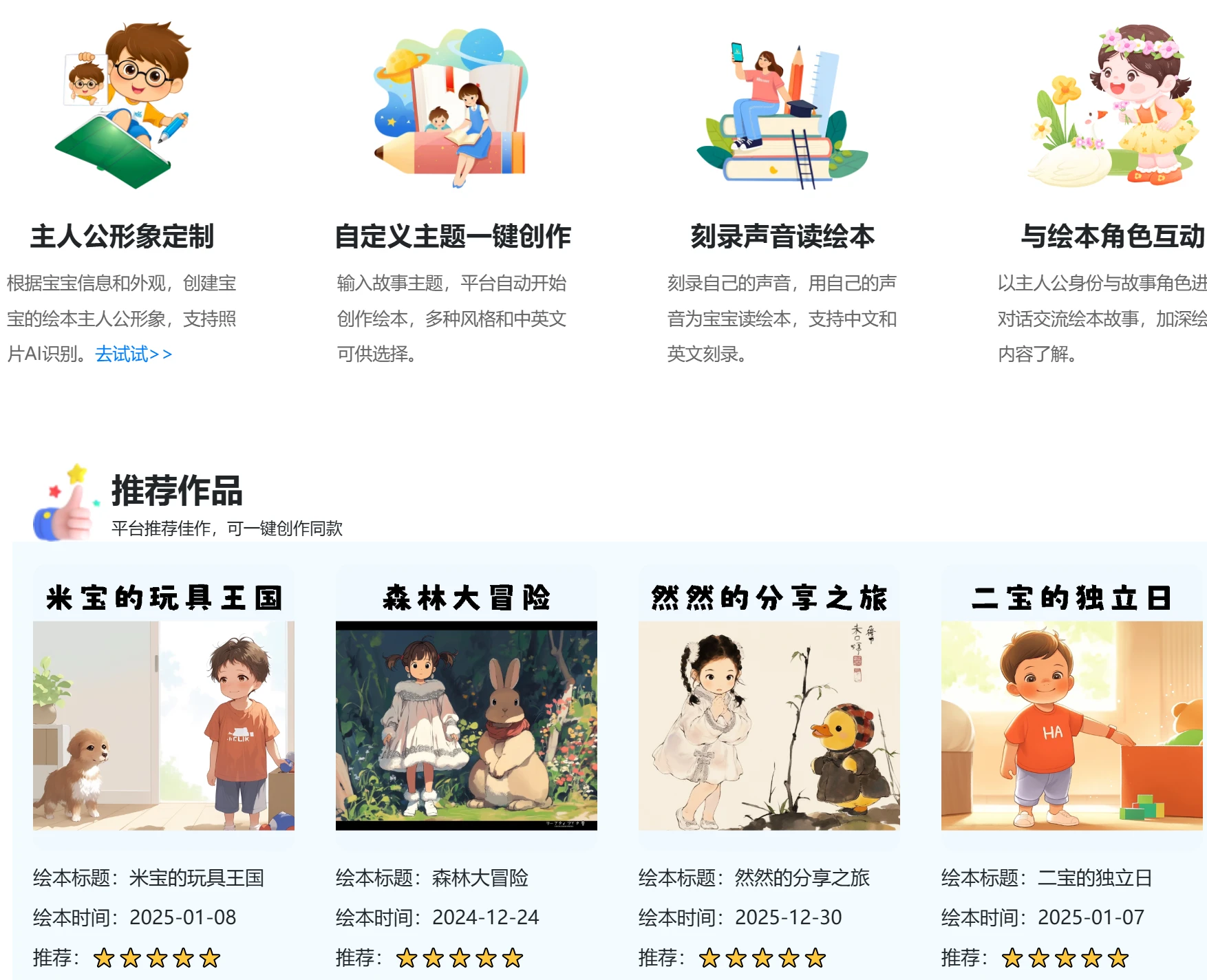 凡布可插图1
