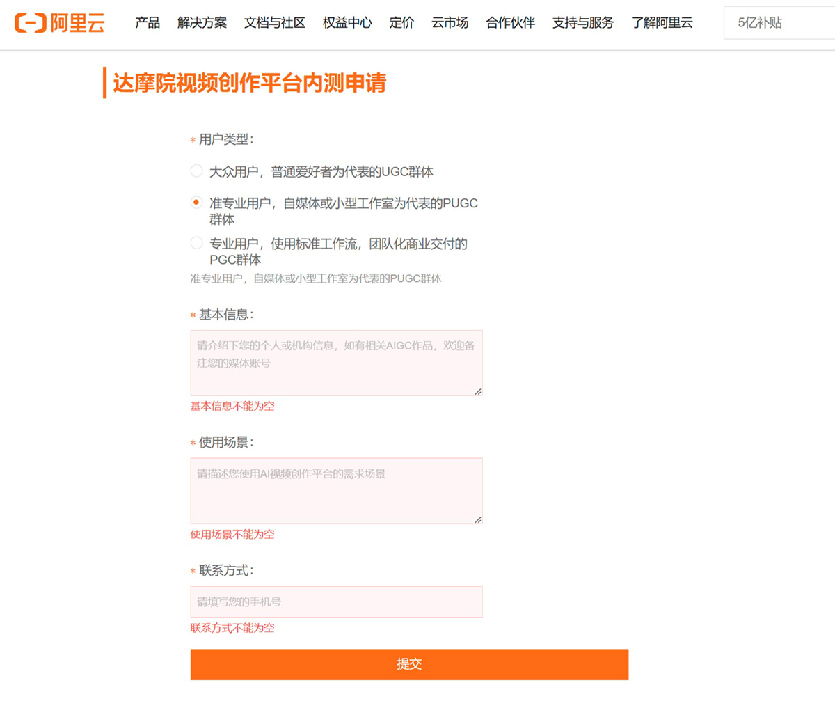 寻光插图2