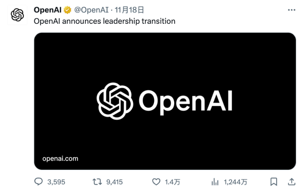 OpenAI CEO Sam Altman 离职事件时间线最全盘点插图2