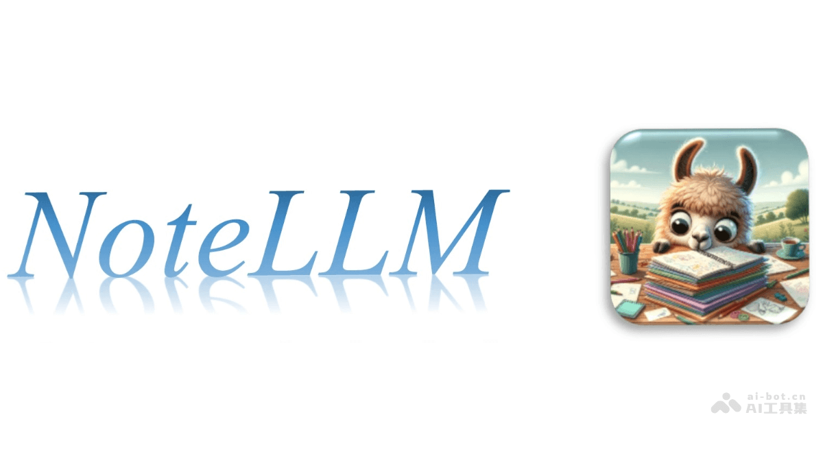 NoteLLM – 小红书推出的笔记推荐多模态大模型框架插图