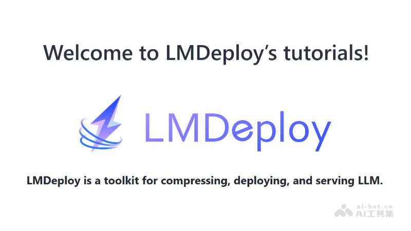 LMDeploy – 上海AI Lab开源的大模型推理部署工具插图