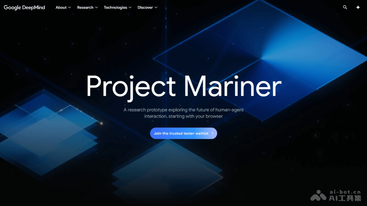 Project Mariner – 谷歌推出的浏览网站智能体，能帮用户操作表格、在线购物插图