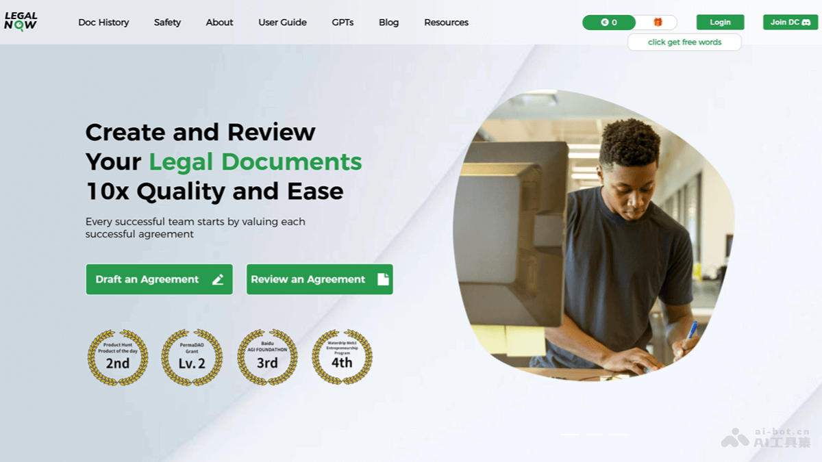 LEGALNOW – AI法律服务平台，定制化起草法律文件一键审查插图