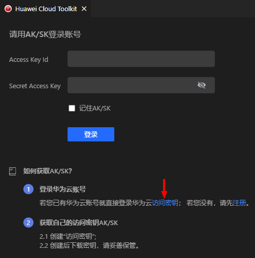 CodeArts Snap插图1