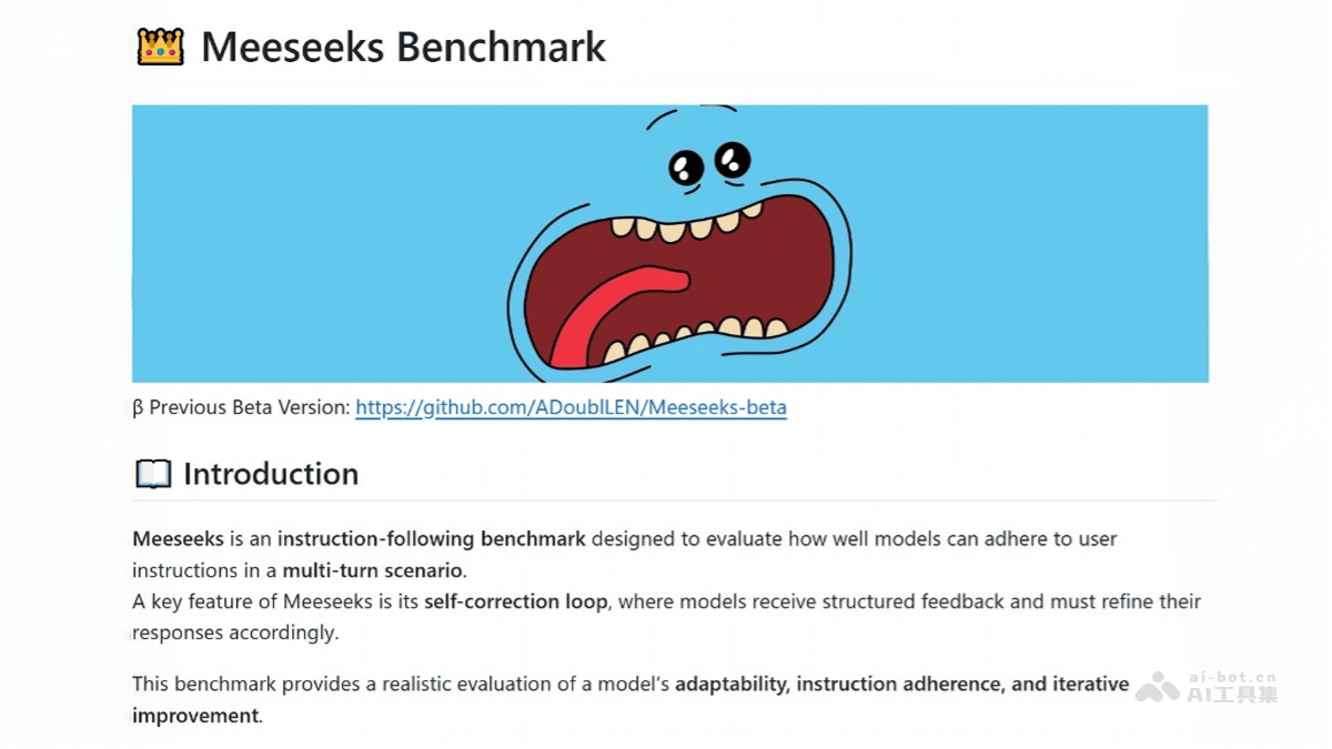 Meeseeks – 美团开源的模型指令遵循能力评测集插图