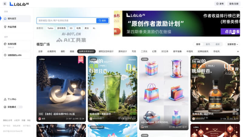 国内外13个AI生成图片的软件和网站，智能创作图像和绘画插图2