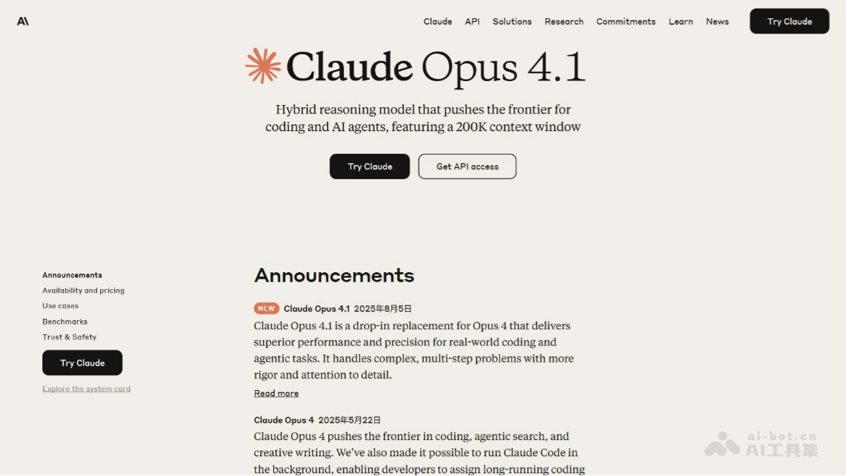 Claude Opus 4.1 – Anthropic推出的最新编程模型插图