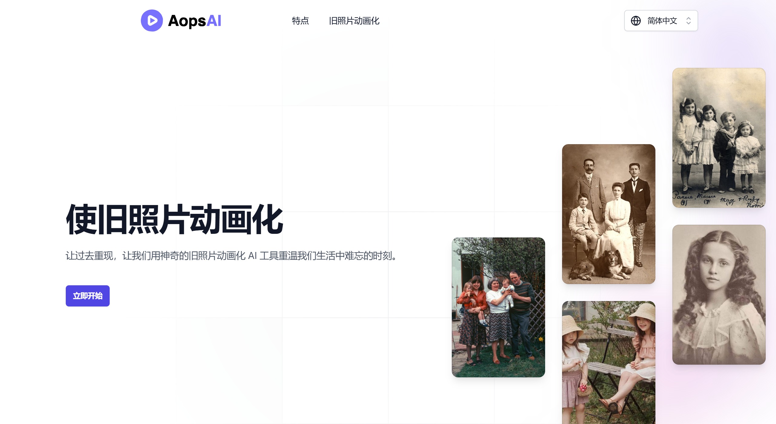 AopsAI插图