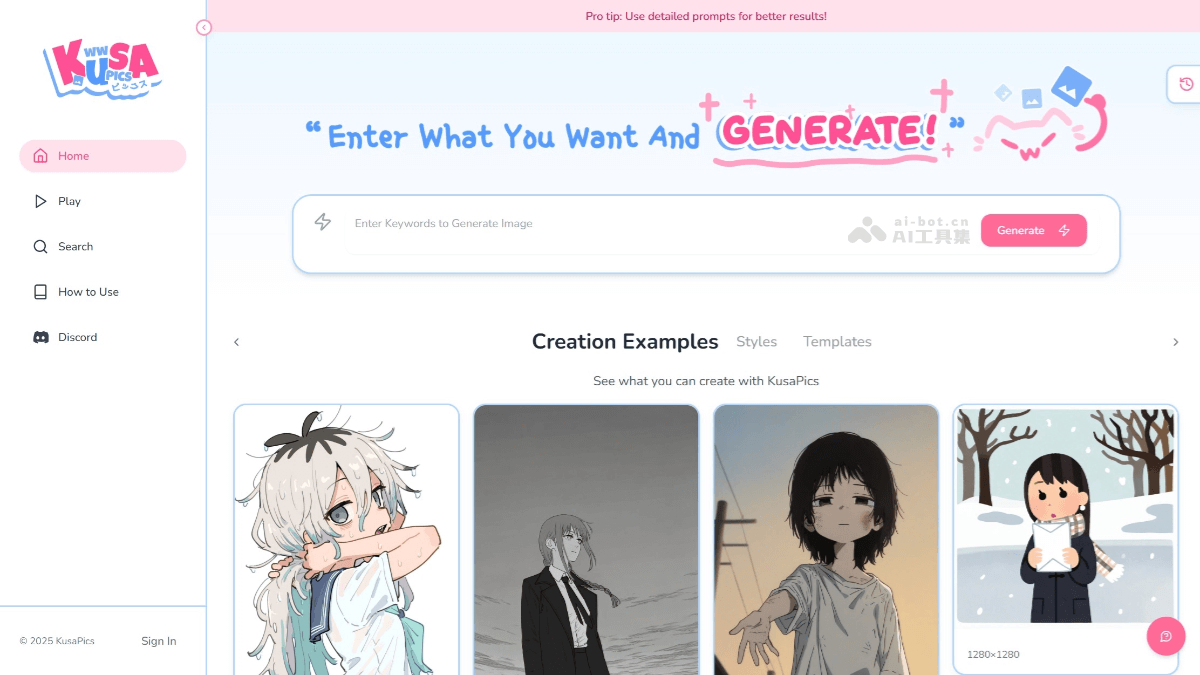 KusaPics – 免费生成动漫风格图像的AI绘图平台插图