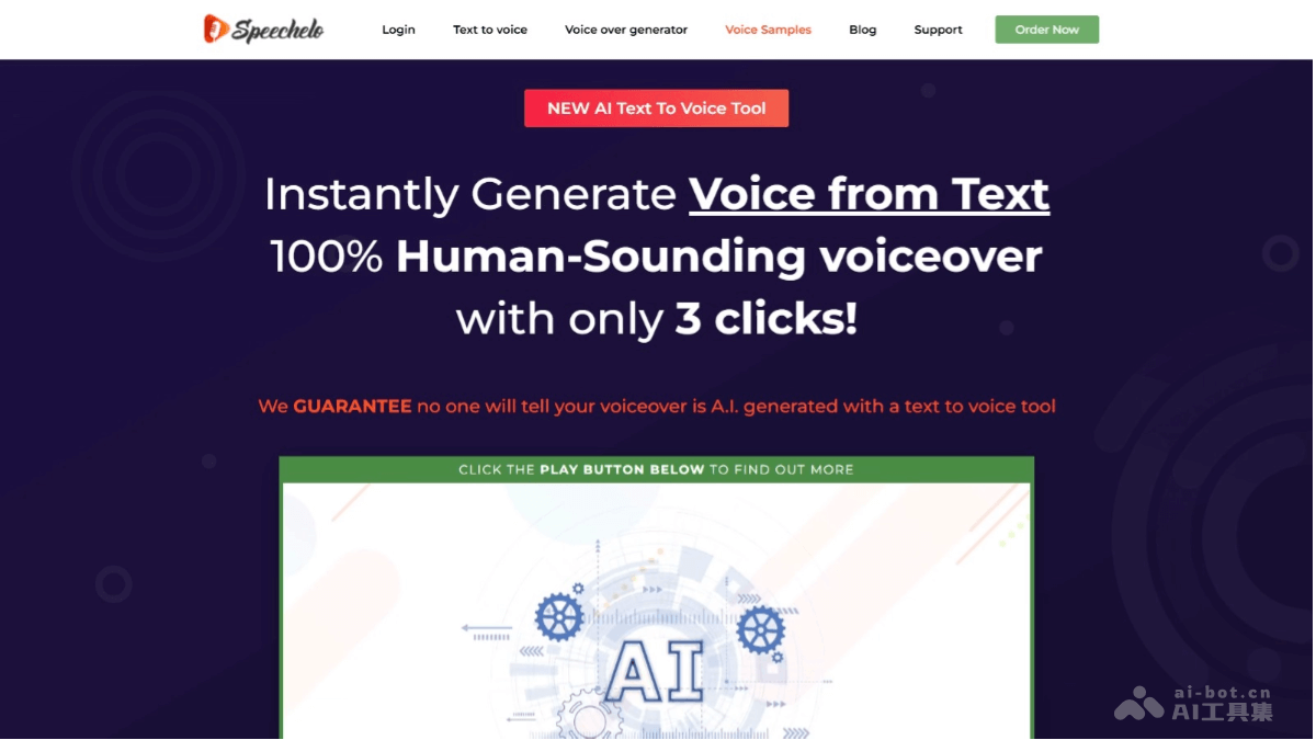 Speechelo – AI文本转语音工具，支持多语言转换、调整语速、音调、情感表达插图