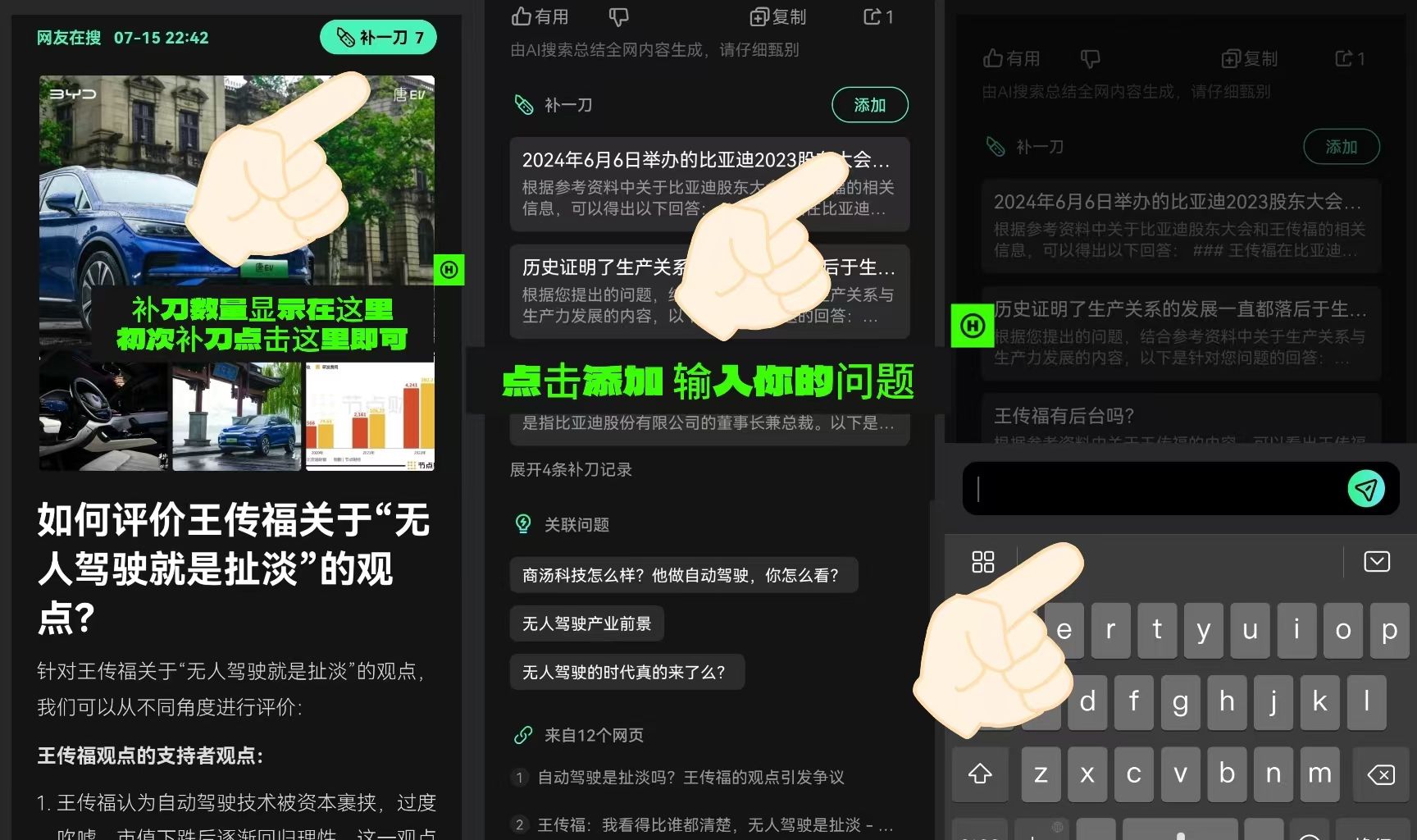 快找找kFind插图1