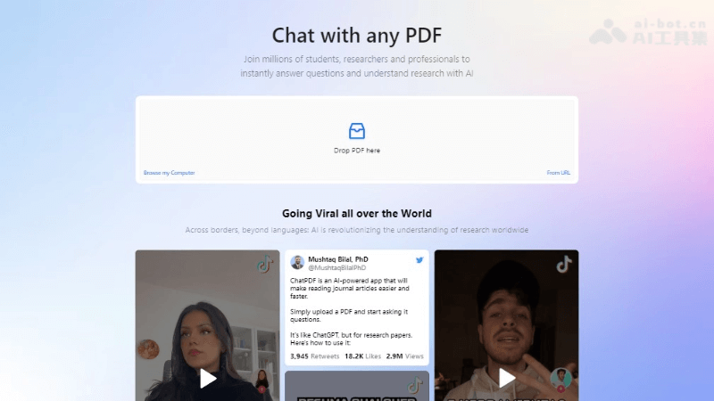 ChatPDF – 免费的AI对话式PDF阅读工具插图