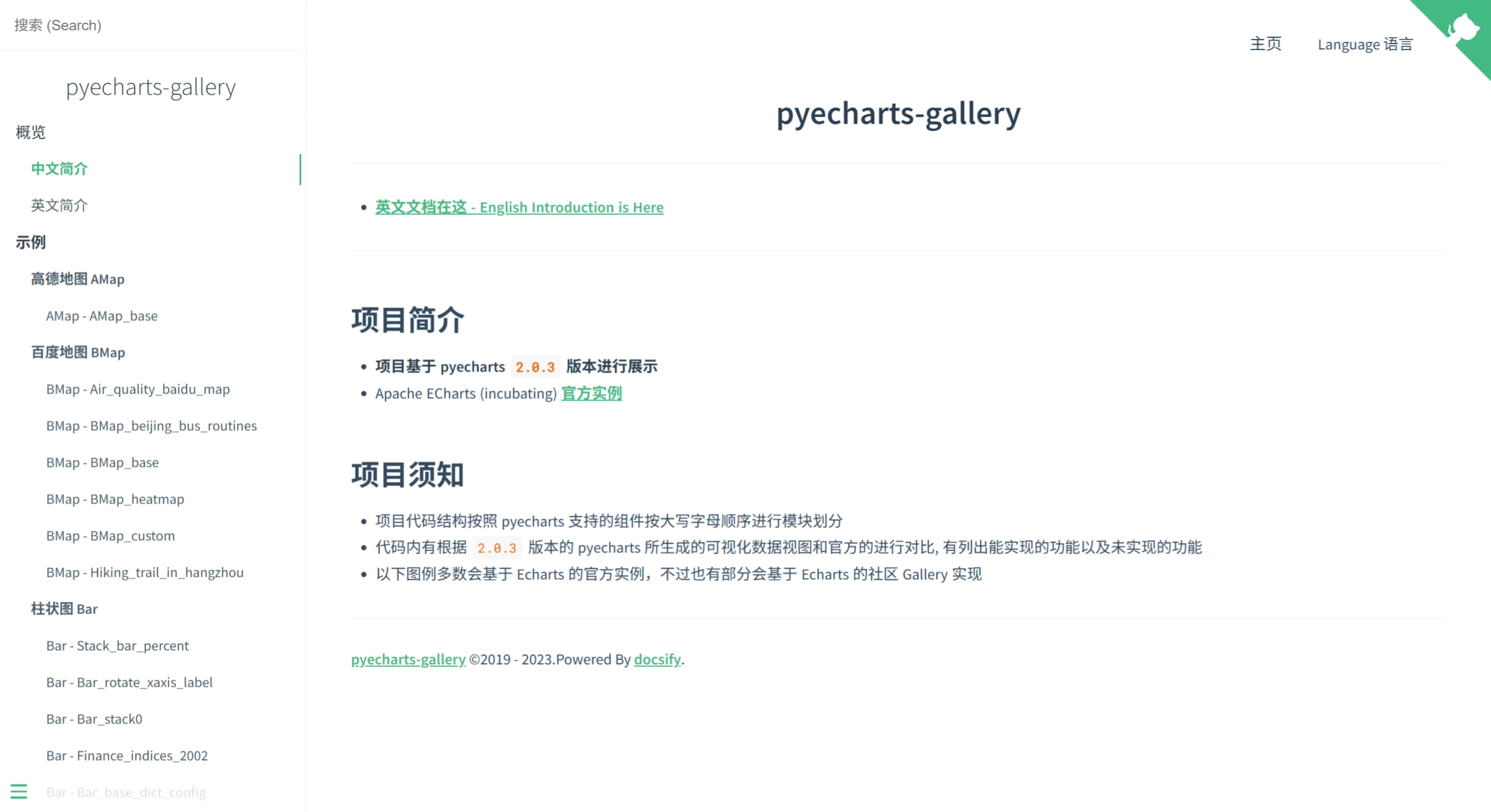 Pyecharts-Gallery插图