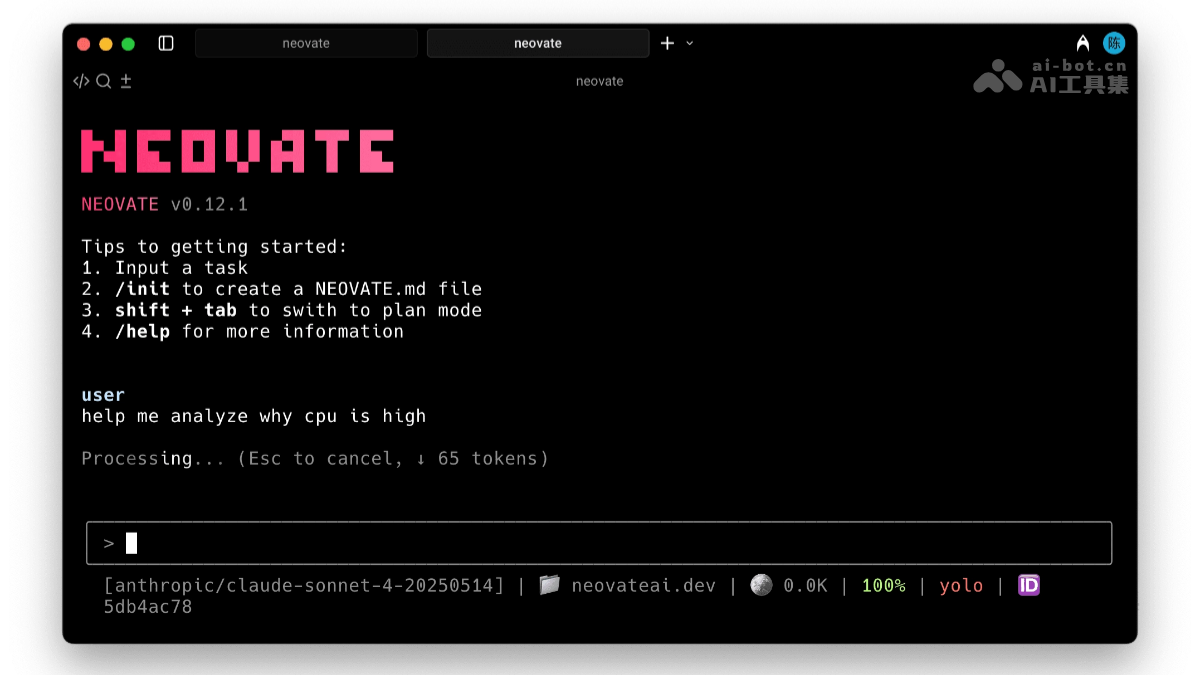Neovate Code – 蚂蚁集团开源的AI编程助手插图