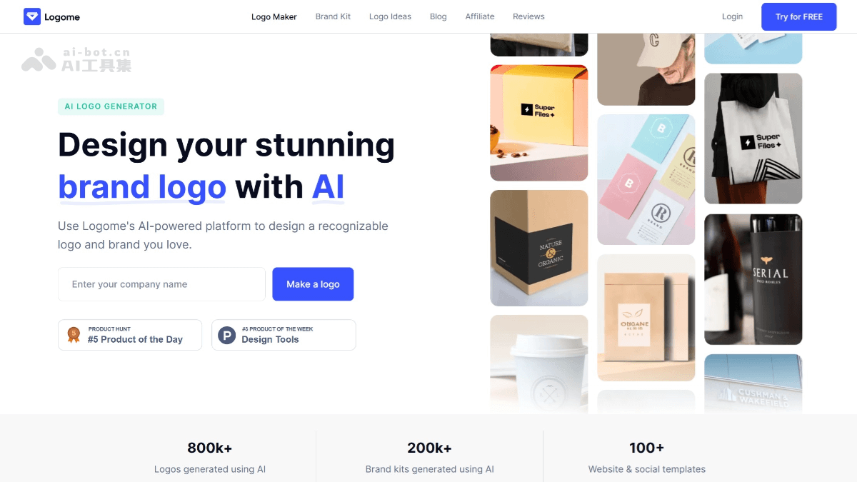 15个免费好用的AI Logo生成器，智能设计专业的品牌标志插图6