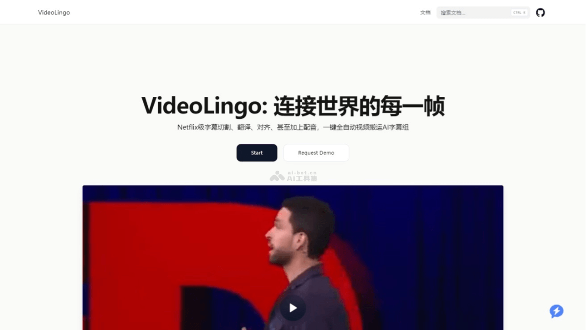15个AI视频翻译工具和软件，自动配音生成全球任意语言插图5
