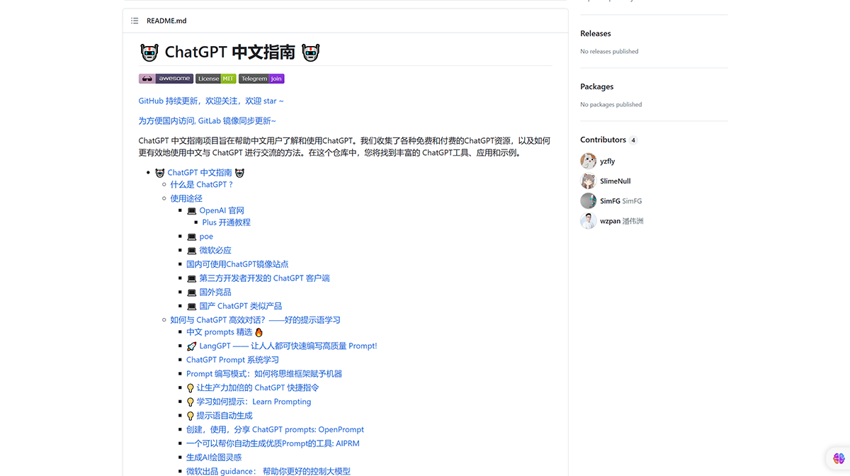 大模型GPT学习手册插图2