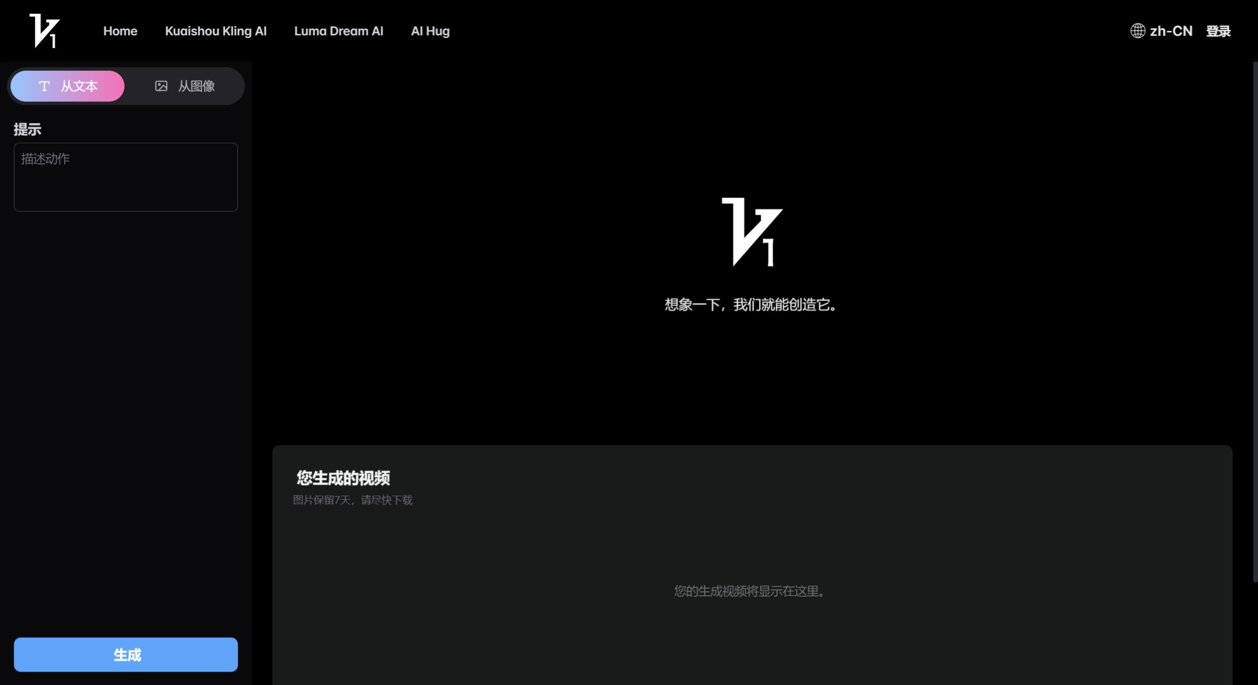 VidFul.ai插图